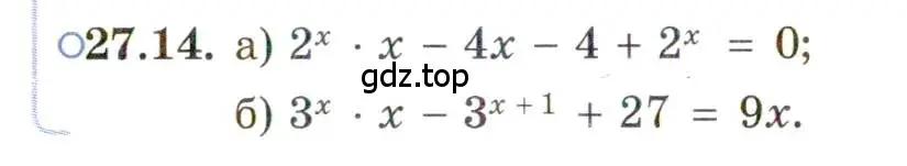 Условие номер 27.14 (страница 169) гдз по алгебре 11 класс Мордкович, Семенов, задачник 2 часть