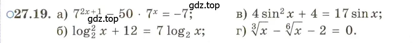 Условие номер 27.19 (страница 170) гдз по алгебре 11 класс Мордкович, Семенов, задачник 2 часть