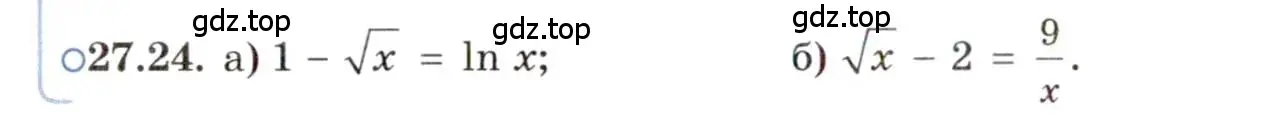 Условие номер 27.24 (страница 170) гдз по алгебре 11 класс Мордкович, Семенов, задачник 2 часть