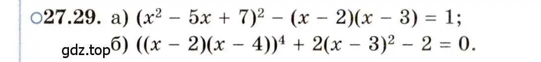 Условие номер 27.29 (страница 170) гдз по алгебре 11 класс Мордкович, Семенов, задачник 2 часть