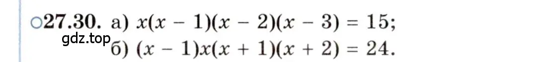 Условие номер 27.30 (страница 171) гдз по алгебре 11 класс Мордкович, Семенов, задачник 2 часть