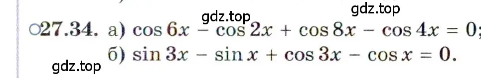 Условие номер 27.34 (страница 171) гдз по алгебре 11 класс Мордкович, Семенов, задачник 2 часть