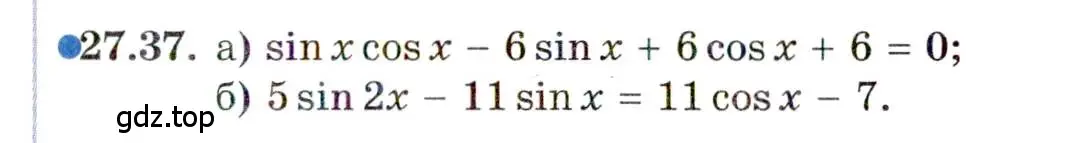 Условие номер 27.37 (страница 171) гдз по алгебре 11 класс Мордкович, Семенов, задачник 2 часть