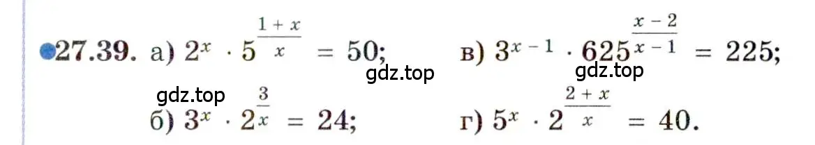 Условие номер 27.39 (страница 171) гдз по алгебре 11 класс Мордкович, Семенов, задачник 2 часть