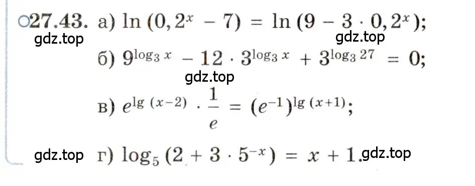Условие номер 27.43 (страница 172) гдз по алгебре 11 класс Мордкович, Семенов, задачник 2 часть