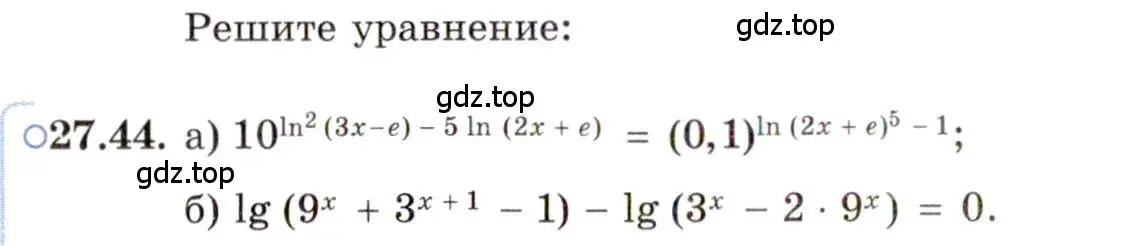 Условие номер 27.44 (страница 172) гдз по алгебре 11 класс Мордкович, Семенов, задачник 2 часть