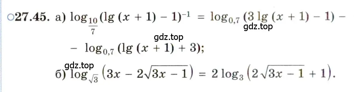 Условие номер 27.45 (страница 172) гдз по алгебре 11 класс Мордкович, Семенов, задачник 2 часть