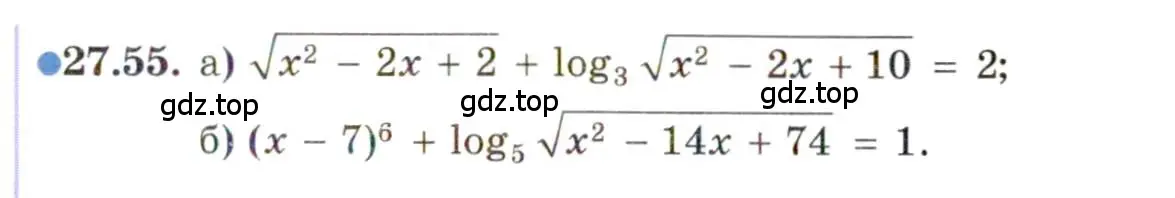 Условие номер 27.55 (страница 173) гдз по алгебре 11 класс Мордкович, Семенов, задачник 2 часть