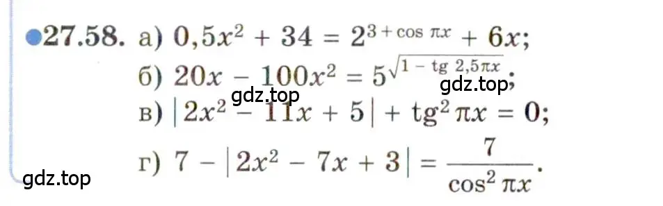 Условие номер 27.58 (страница 173) гдз по алгебре 11 класс Мордкович, Семенов, задачник 2 часть