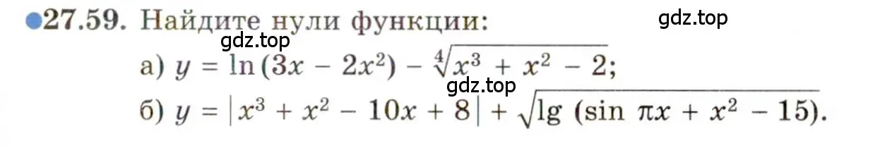 Условие номер 27.59 (страница 173) гдз по алгебре 11 класс Мордкович, Семенов, задачник 2 часть