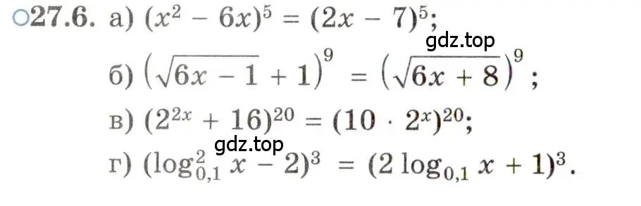 Условие номер 27.6 (страница 168) гдз по алгебре 11 класс Мордкович, Семенов, задачник 2 часть