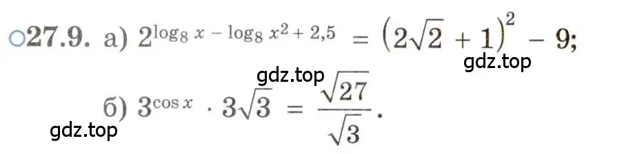 Условие номер 27.9 (страница 169) гдз по алгебре 11 класс Мордкович, Семенов, задачник 2 часть