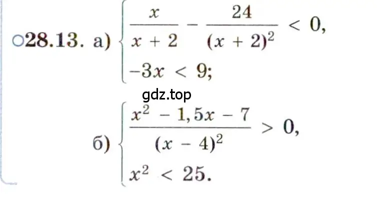 Условие номер 28.13 (страница 176) гдз по алгебре 11 класс Мордкович, Семенов, задачник 2 часть