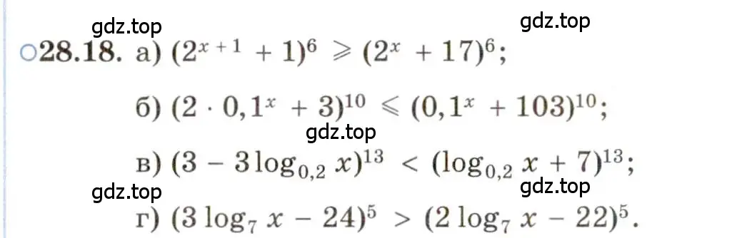 Условие номер 28.18 (страница 176) гдз по алгебре 11 класс Мордкович, Семенов, задачник 2 часть