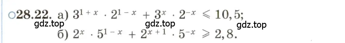 Условие номер 28.22 (страница 176) гдз по алгебре 11 класс Мордкович, Семенов, задачник 2 часть