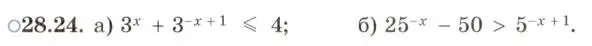 Условие номер 28.24 (страница 177) гдз по алгебре 11 класс Мордкович, Семенов, задачник 2 часть