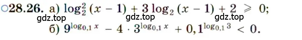 Условие номер 28.26 (страница 177) гдз по алгебре 11 класс Мордкович, Семенов, задачник 2 часть