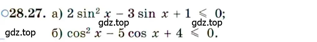 Условие номер 28.27 (страница 177) гдз по алгебре 11 класс Мордкович, Семенов, задачник 2 часть