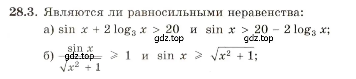 Условие номер 28.3 (страница 174) гдз по алгебре 11 класс Мордкович, Семенов, задачник 2 часть