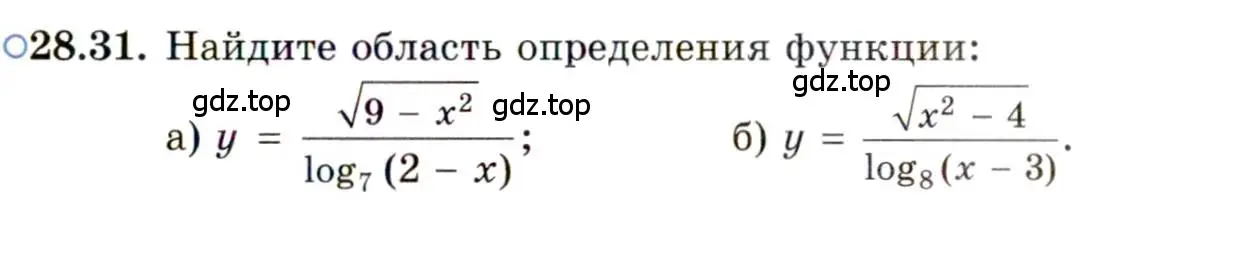 Условие номер 28.31 (страница 177) гдз по алгебре 11 класс Мордкович, Семенов, задачник 2 часть