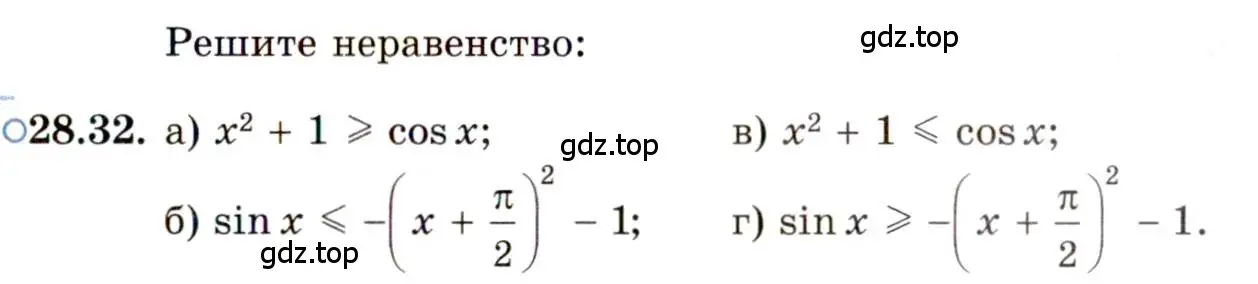 Условие номер 28.32 (страница 177) гдз по алгебре 11 класс Мордкович, Семенов, задачник 2 часть