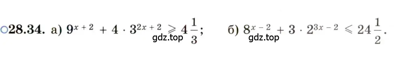 Условие номер 28.34 (страница 178) гдз по алгебре 11 класс Мордкович, Семенов, задачник 2 часть