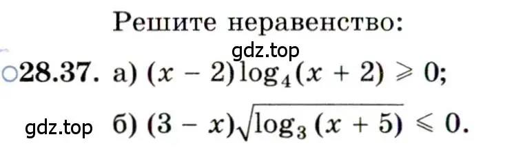 Условие номер 28.37 (страница 178) гдз по алгебре 11 класс Мордкович, Семенов, задачник 2 часть