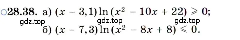 Условие номер 28.38 (страница 178) гдз по алгебре 11 класс Мордкович, Семенов, задачник 2 часть