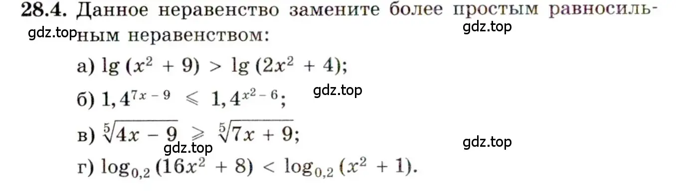 Условие номер 28.4 (страница 174) гдз по алгебре 11 класс Мордкович, Семенов, задачник 2 часть