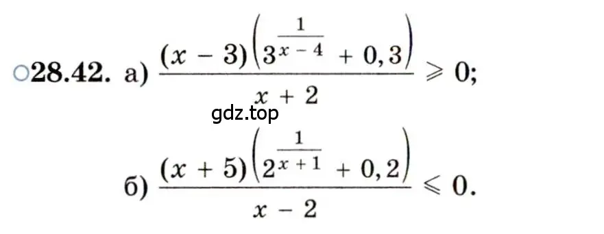 Условие номер 28.42 (страница 178) гдз по алгебре 11 класс Мордкович, Семенов, задачник 2 часть