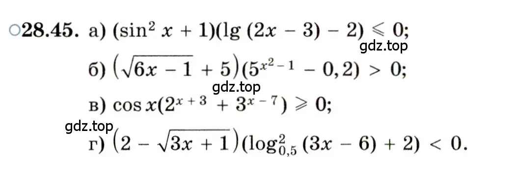 Условие номер 28.45 (страница 179) гдз по алгебре 11 класс Мордкович, Семенов, задачник 2 часть