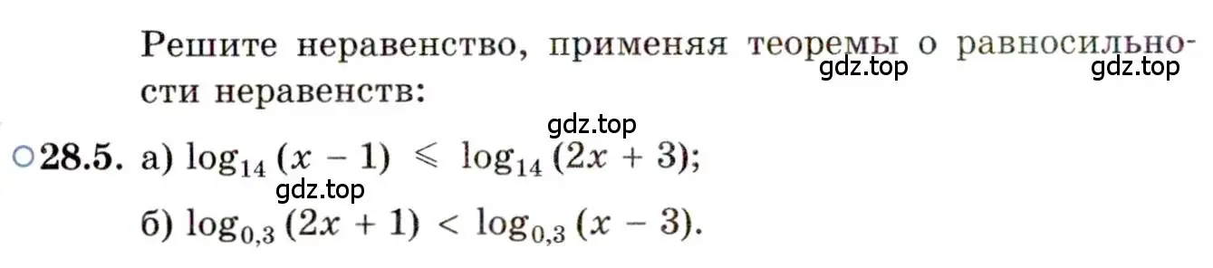 Условие номер 28.5 (страница 174) гдз по алгебре 11 класс Мордкович, Семенов, задачник 2 часть