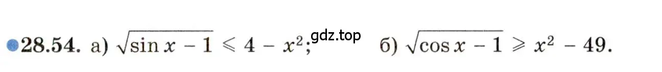 Условие номер 28.54 (страница 180) гдз по алгебре 11 класс Мордкович, Семенов, задачник 2 часть