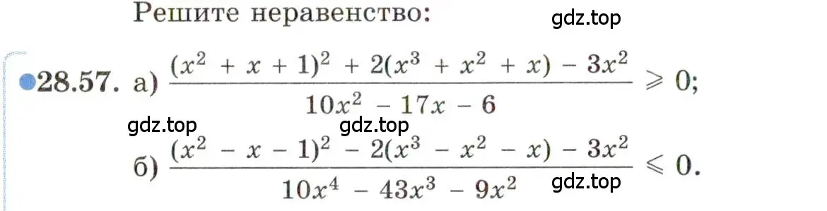 Условие номер 28.57 (страница 180) гдз по алгебре 11 класс Мордкович, Семенов, задачник 2 часть