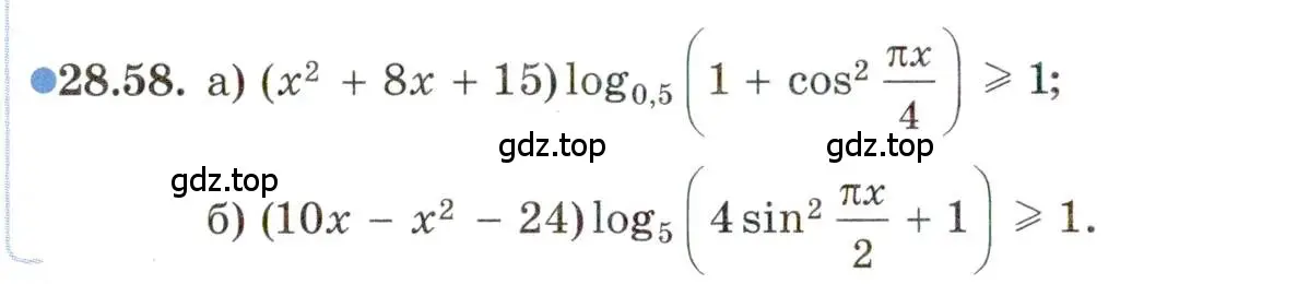 Условие номер 28.58 (страница 180) гдз по алгебре 11 класс Мордкович, Семенов, задачник 2 часть
