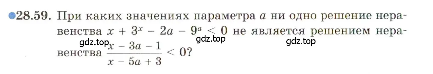 Условие номер 28.59 (страница 180) гдз по алгебре 11 класс Мордкович, Семенов, задачник 2 часть