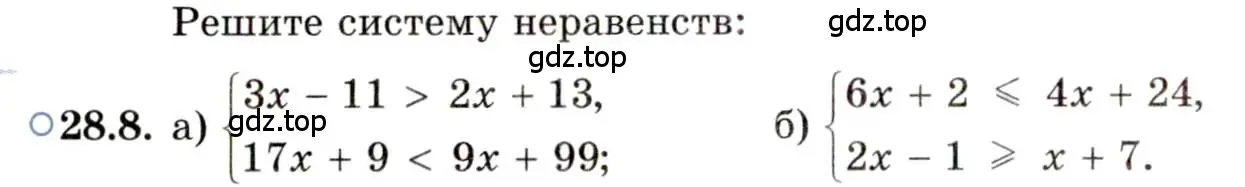 Условие номер 28.8 (страница 175) гдз по алгебре 11 класс Мордкович, Семенов, задачник 2 часть