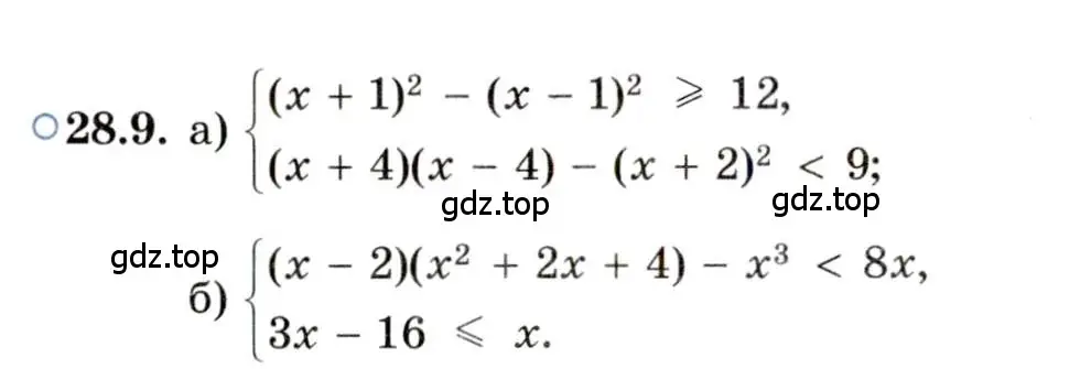 Условие номер 28.9 (страница 175) гдз по алгебре 11 класс Мордкович, Семенов, задачник 2 часть