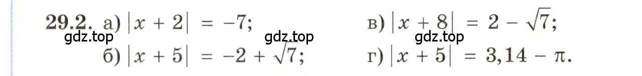 Условие номер 29.2 (страница 180) гдз по алгебре 11 класс Мордкович, Семенов, задачник 2 часть
