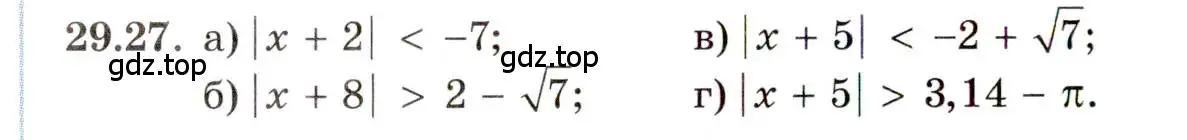 Условие номер 29.27 (страница 184) гдз по алгебре 11 класс Мордкович, Семенов, задачник 2 часть