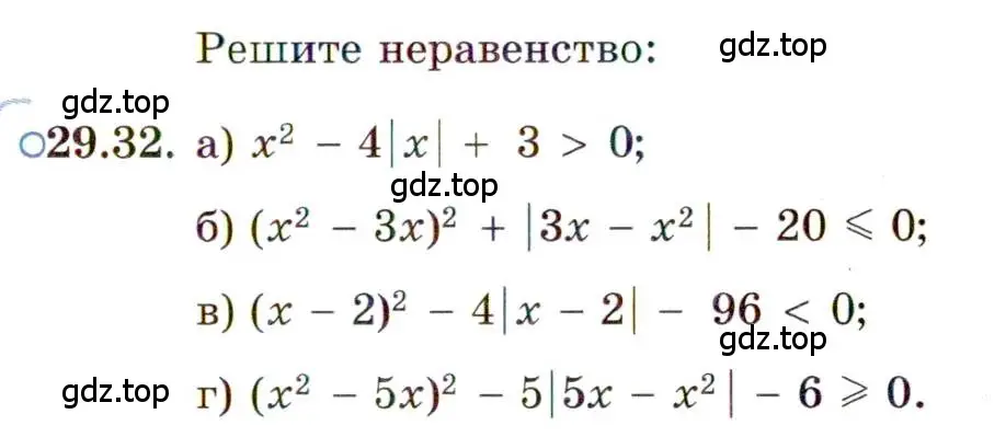 Условие номер 29.32 (страница 185) гдз по алгебре 11 класс Мордкович, Семенов, задачник 2 часть