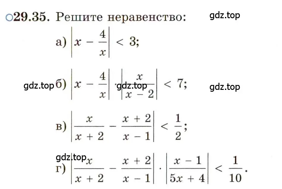 Условие номер 29.35 (страница 186) гдз по алгебре 11 класс Мордкович, Семенов, задачник 2 часть