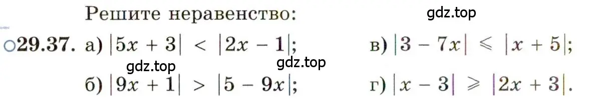 Условие номер 29.37 (страница 186) гдз по алгебре 11 класс Мордкович, Семенов, задачник 2 часть