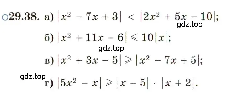 Условие номер 29.38 (страница 186) гдз по алгебре 11 класс Мордкович, Семенов, задачник 2 часть