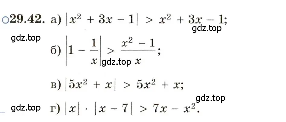 Условие номер 29.42 (страница 187) гдз по алгебре 11 класс Мордкович, Семенов, задачник 2 часть