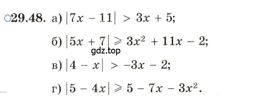 Условие номер 29.48 (страница 188) гдз по алгебре 11 класс Мордкович, Семенов, задачник 2 часть