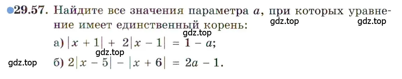 Условие номер 29.57 (страница 189) гдз по алгебре 11 класс Мордкович, Семенов, задачник 2 часть