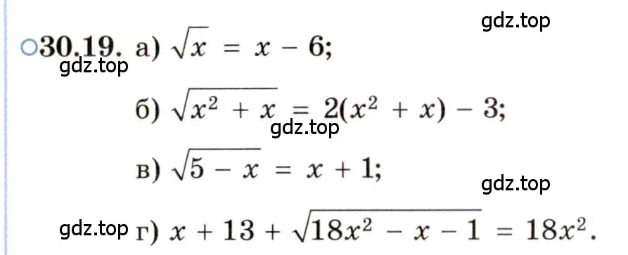 Условие номер 30.19 (страница 193) гдз по алгебре 11 класс Мордкович, Семенов, задачник 2 часть