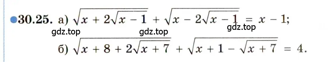 Условие номер 30.25 (страница 193) гдз по алгебре 11 класс Мордкович, Семенов, задачник 2 часть
