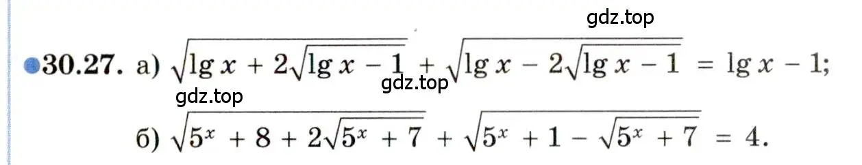 Условие номер 30.27 (страница 194) гдз по алгебре 11 класс Мордкович, Семенов, задачник 2 часть